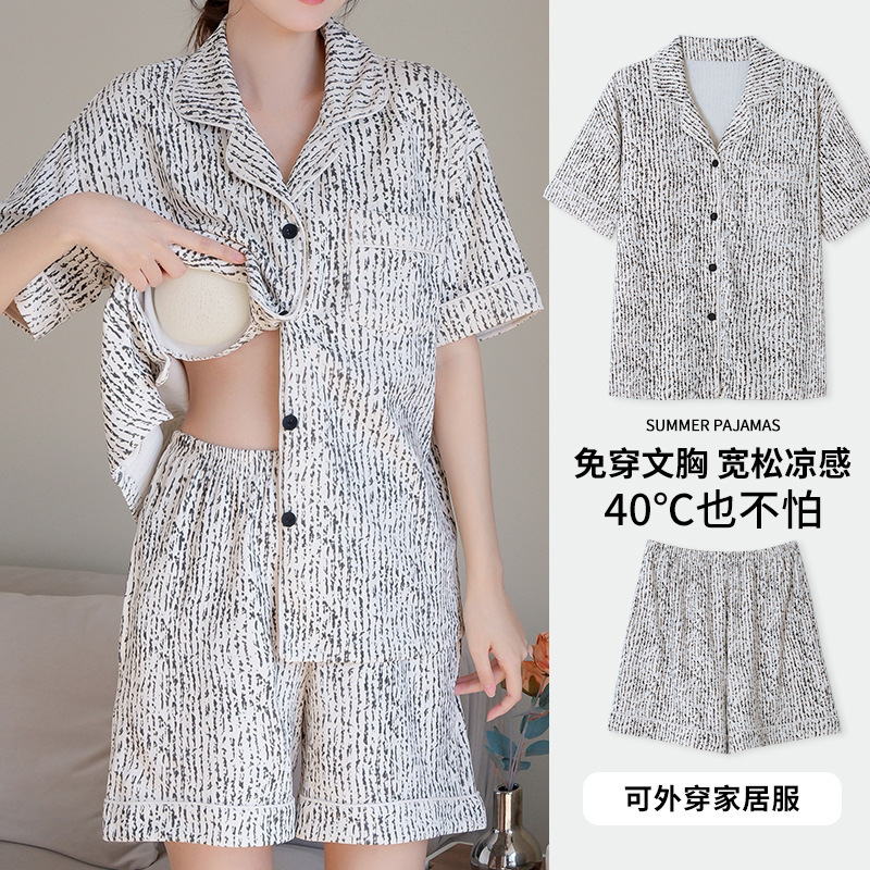 胸パッド付き女性用夏用パジャマ 2025 新しい半袖スイートスターカーディガン夏薄いホームウェアセット|undefined