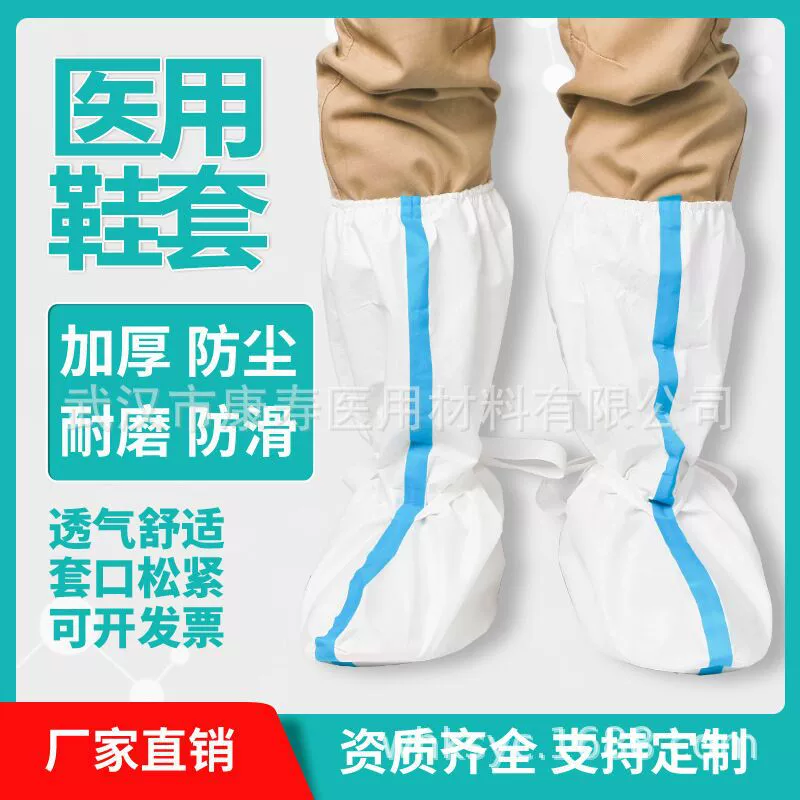 Изолирующие бахилы с покрытием, экспортные двойные сертифицированные нетканые ткани, многослойные дышащие пленочные бахилы, одноразовые