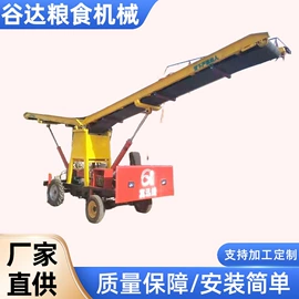 输送机;筛选设备;其他农业