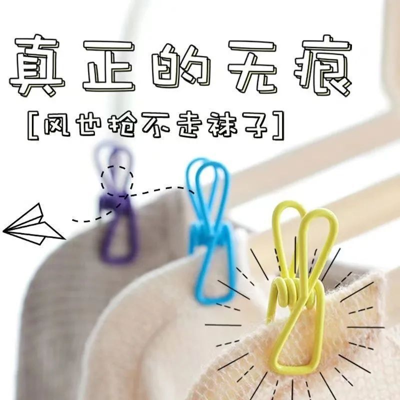 多功能晾衣夹衣服夹家用晒衣服小夹子强力防风浸塑晾晒袜子固定夹|undefined