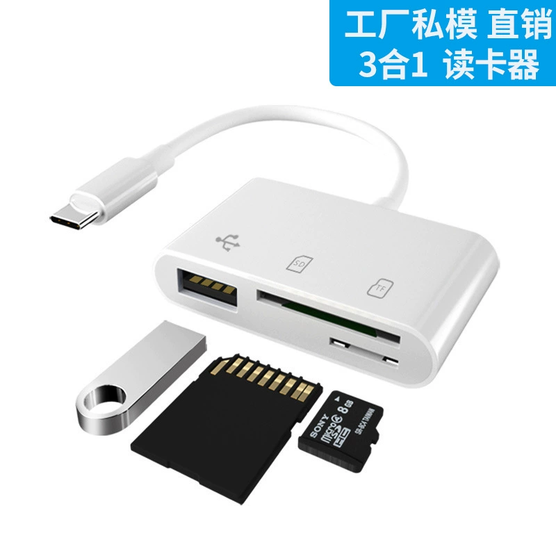 Частная модель изготовленный на заказ тип-C кард-ридер Тип-C Android мобильный телефон компьютер Многофункциональный OTG2.0 SD/TFU диск