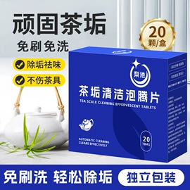 香皂、皂花;香薰;马桶洁厕剂