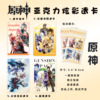 Star Anime Acrylic Lise Dale 1 Pack 1 Pack, 4 Volleyball Teenagers GIDLE Zhao Lusi Transparent Card