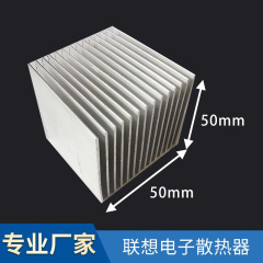 厂家直销电子散热片铝制6063散热器工业散热器制冷片50×50加工