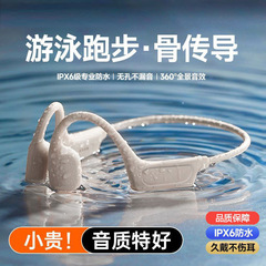 国境を越えて人気g06 bluetoothイヤホン耳掛け式防水長航続ランニング運動無線真骨伝導イヤホン