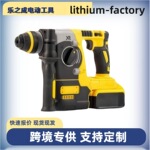 跨境外贸多功能冲击钻电锺大功率电捶家用电镐电钻套装