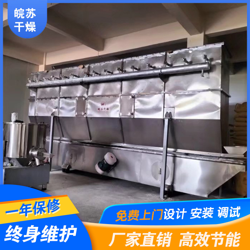 干燥设备主营产品各类闪蒸干燥机，高速旋转闪蒸干燥机等