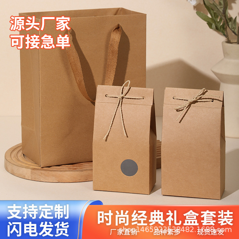 Bolsas de papel kraft retrógrado personalizadas bolsas de sello de alto nivel sensación de sellado nuez bolsas de papel de té embalaje bolsas de mano al por mayor