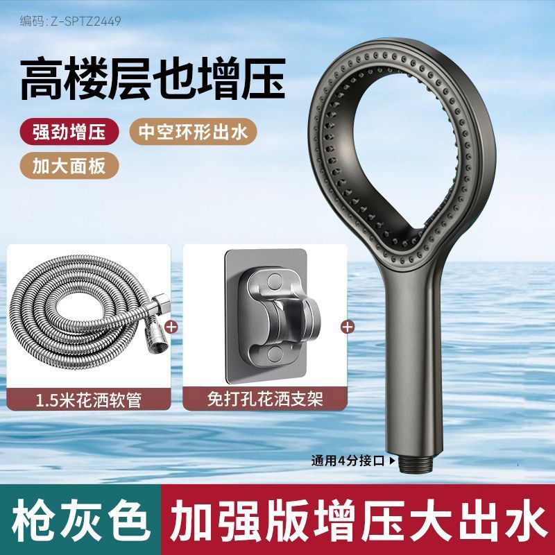 リングブーストシャワーヘッド浴室シャワーバスハンドヘルド家庭用超加圧大型水出口シャワーヘッドシングルヘッド|undefined