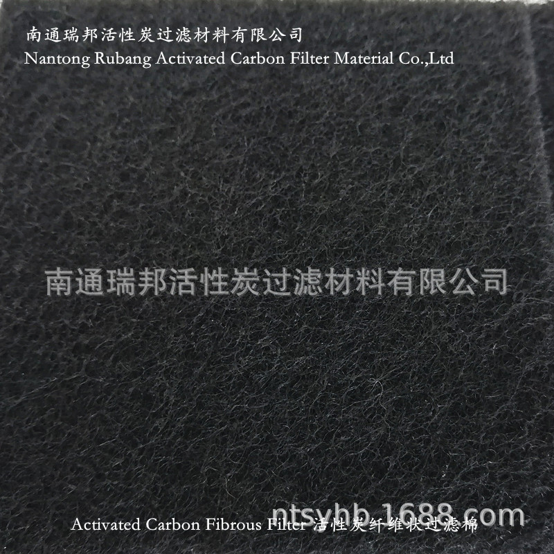 活性炭过滤棉 纤维状活性碳过滤网 1*20M*5MM 空气过滤网空调过滤