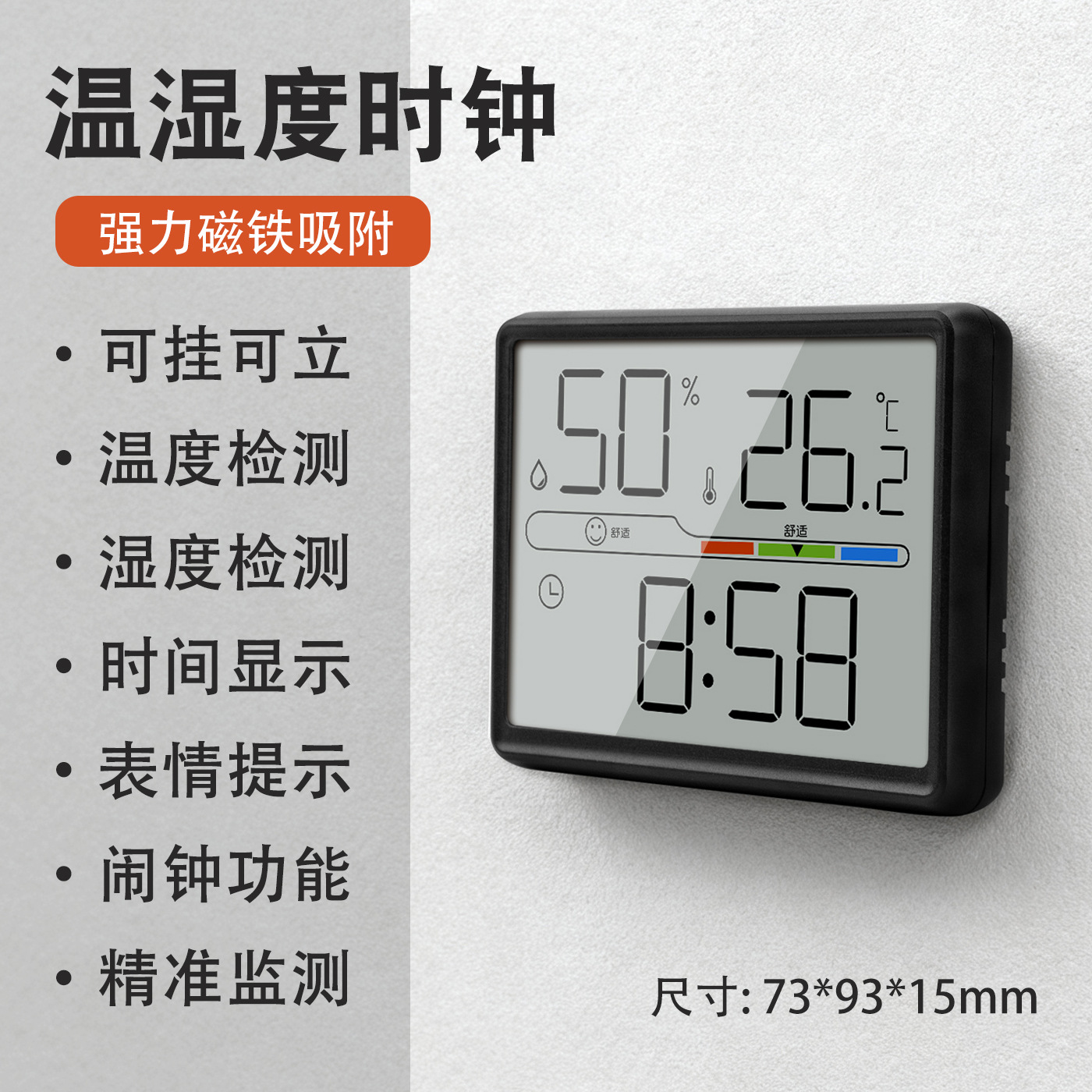 Black 802 Long Battery Life