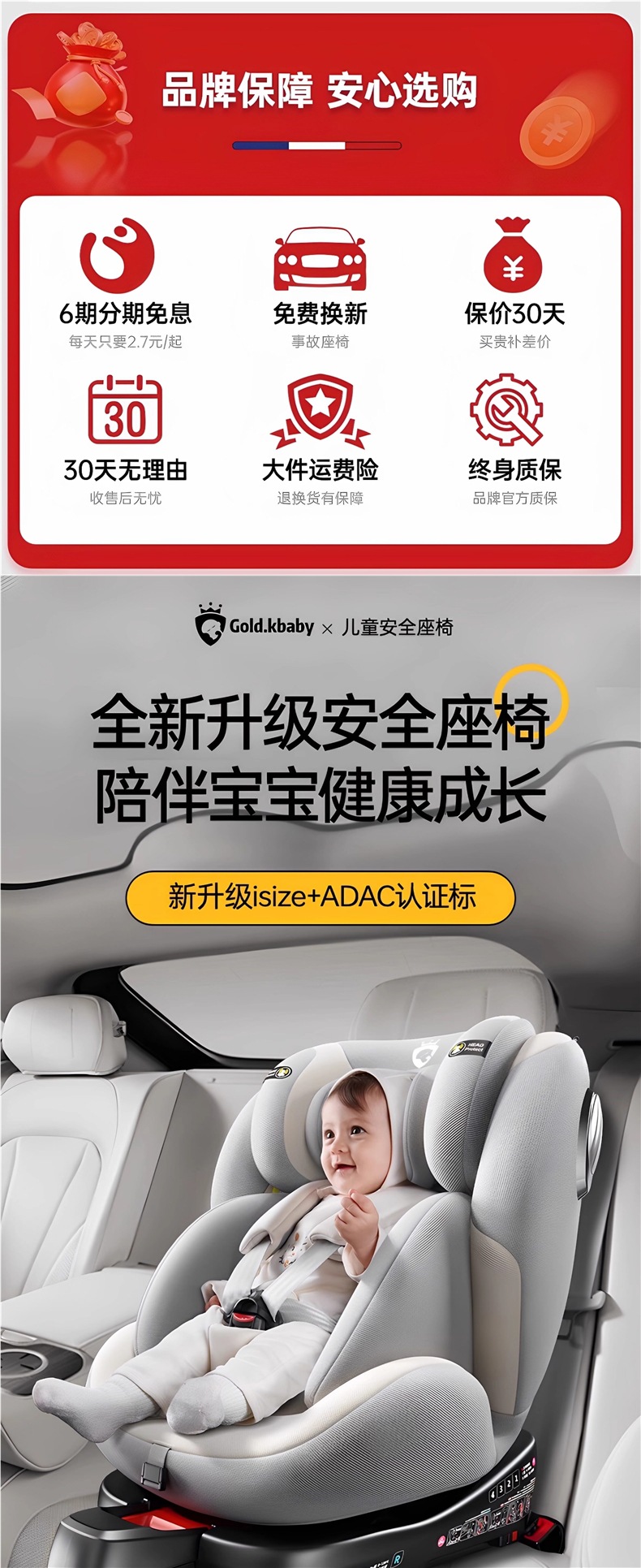 Jinkobei Children's Safety Seat for Car Use, Suitable for Infants and Babies, Can Be Used for Sitting and Reclining, Universal for Ages 0 to 12, Cotton Material