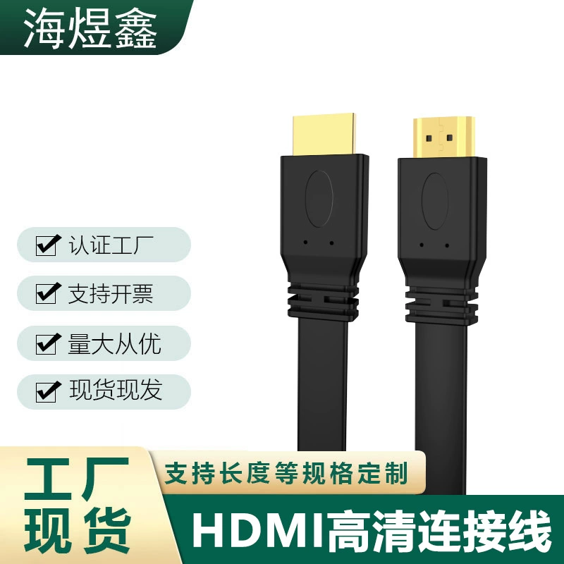 Кабель HDMI плоский 1.4 версия для набора кабелей видео компьютера монитора проектора HDMI плоский кабель