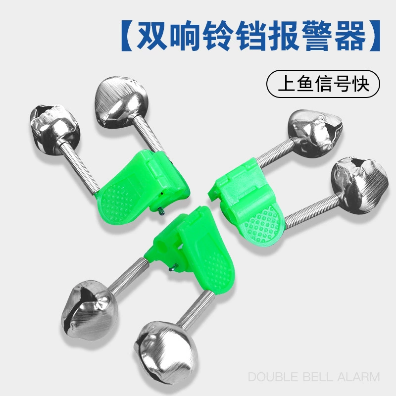 Производитель рыбного звонка, рыболовный звонок, сигнализация, морская удочка, маленький колокольчик, пластиковый зажим, двойной колокольчик, аксессуары для рыболовных снастей