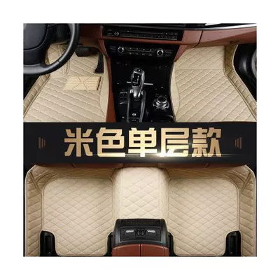 Universal Foot Pad — models, 11 models, 12 models, Kia - beige-floor-mat-single-layer