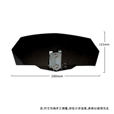 wind protection, anti-kite line, Motorcycle front windshield - a-set-of-elevated-windshields-blackened