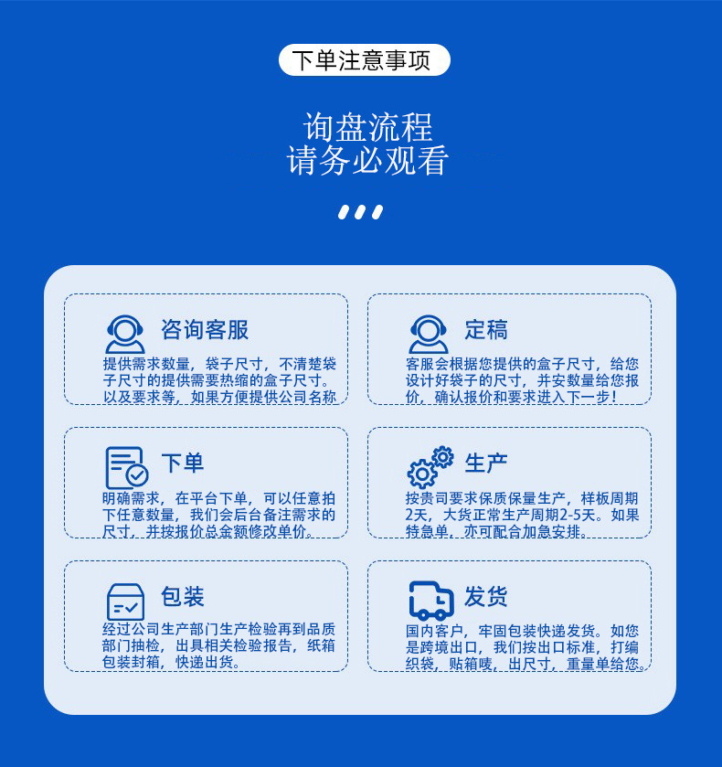 PS稿件-POF热缩膜跨境电商详情页底稿_10.jpg