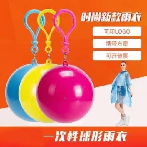 Portable disposable raincoat ball, compressed spherical raincoat for outdoor use, suitable for men and women, adult travel, rafting, wearable raincoat.