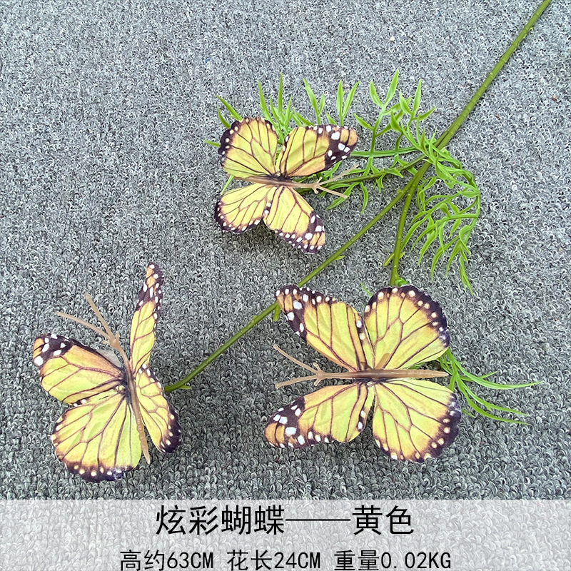 화려한 나비 노란색