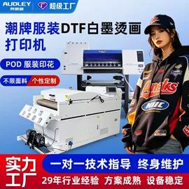 数码印刷机;数码印花机;其他耗材