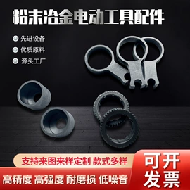 粉末冶金;其他滚动轴承;其他传动件