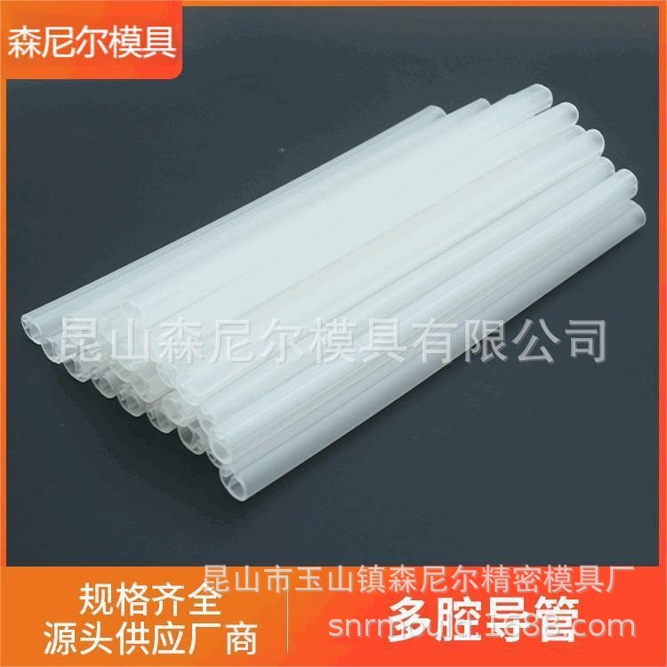 昆山森尼尔-多排多腔硅胶管设备导管白色软管异形导管  多孔管等