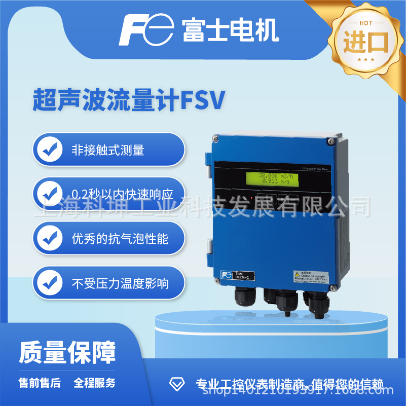 外贴式超声波流量计 进口便携式超声波流量计 精度0.5% 诚招合作