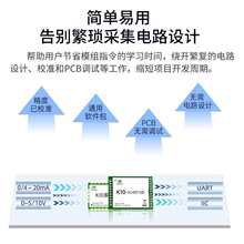modbus�ɼ�ģ�K4-20mA���UART TTLģ�M0-5/10V늉�ADCģ���D�Q�o