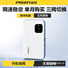 �S��o��wifi2025�¿��Ƅӟ��c�o�������o���W�j4g�o�A��ͨ��