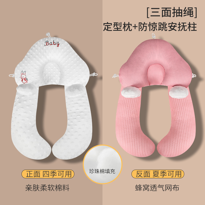 조임끈 조절/빈 벨벳 핑크 토끼 구름 모양 베개 + 컴포트 칼럼