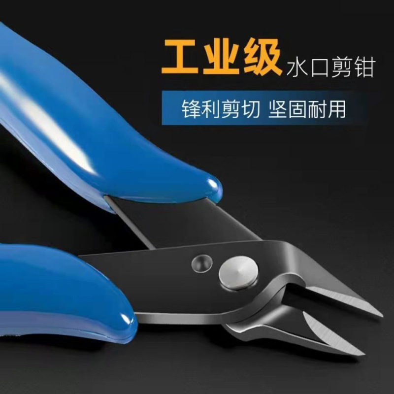 5inch Model Thin-Cutting Diagonal Pliers with Single Blade for Manual Use, Small Angled Pliers for Gundam, Industrial-Grade Diagonal Wire Cutters