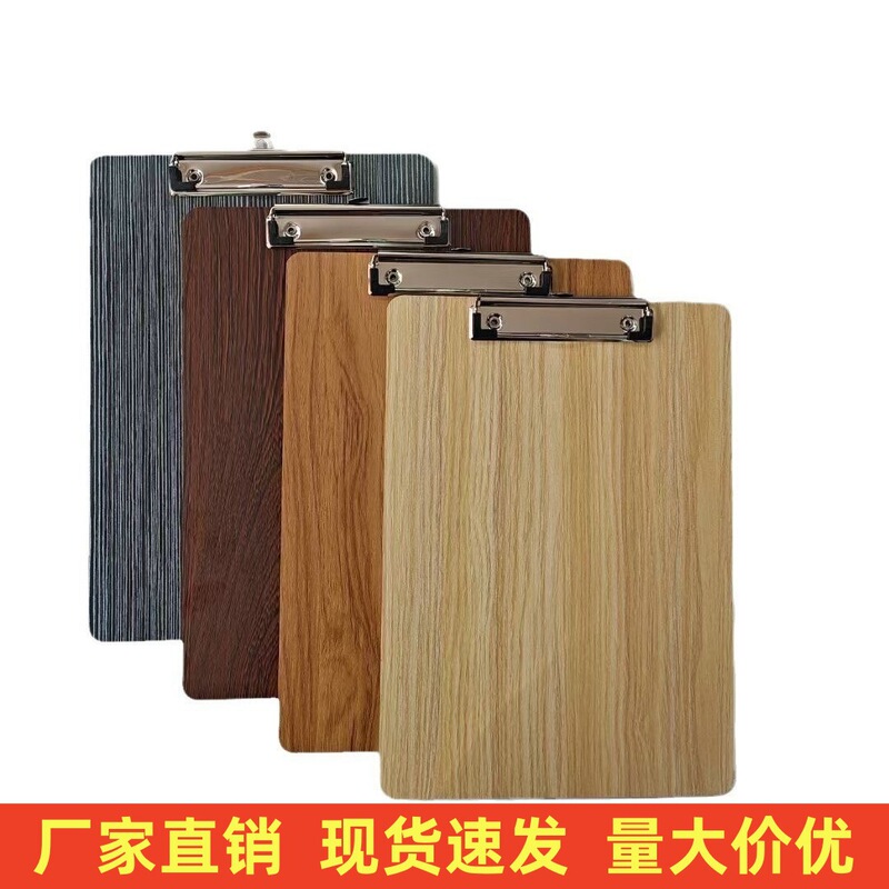 Wholesale A4 Wooden Plastic Clipboard Student Writing Pad Document Storage Clipboard Office Supplies Wenyi 6014 Wholesale A4 Wooden Plastic Clipboard Student Writing Pad Document Storage Clipboard Office Supplies Wenyi 6014