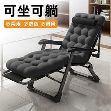 折叠式躺椅阳台折叠午休椅子午休床办公室靠背懒人休闲家用