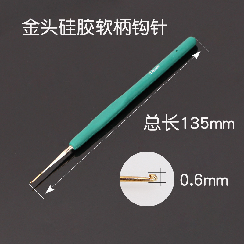 特细蕾丝钩针工具套装手工diy编织毛衣针玩偶包包防滑细毛线勾针|undefined