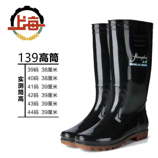 �Ϻ��Ƹ�Ͳ��Ь139��ʿ��ˮ������ĥˮѥ�ڱ�����ţ�����Ь��