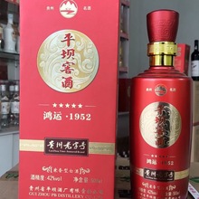 ƽ�ӽѾƺ���1952  500ml��6ƿ����42�ȼ����� ��ϲ��