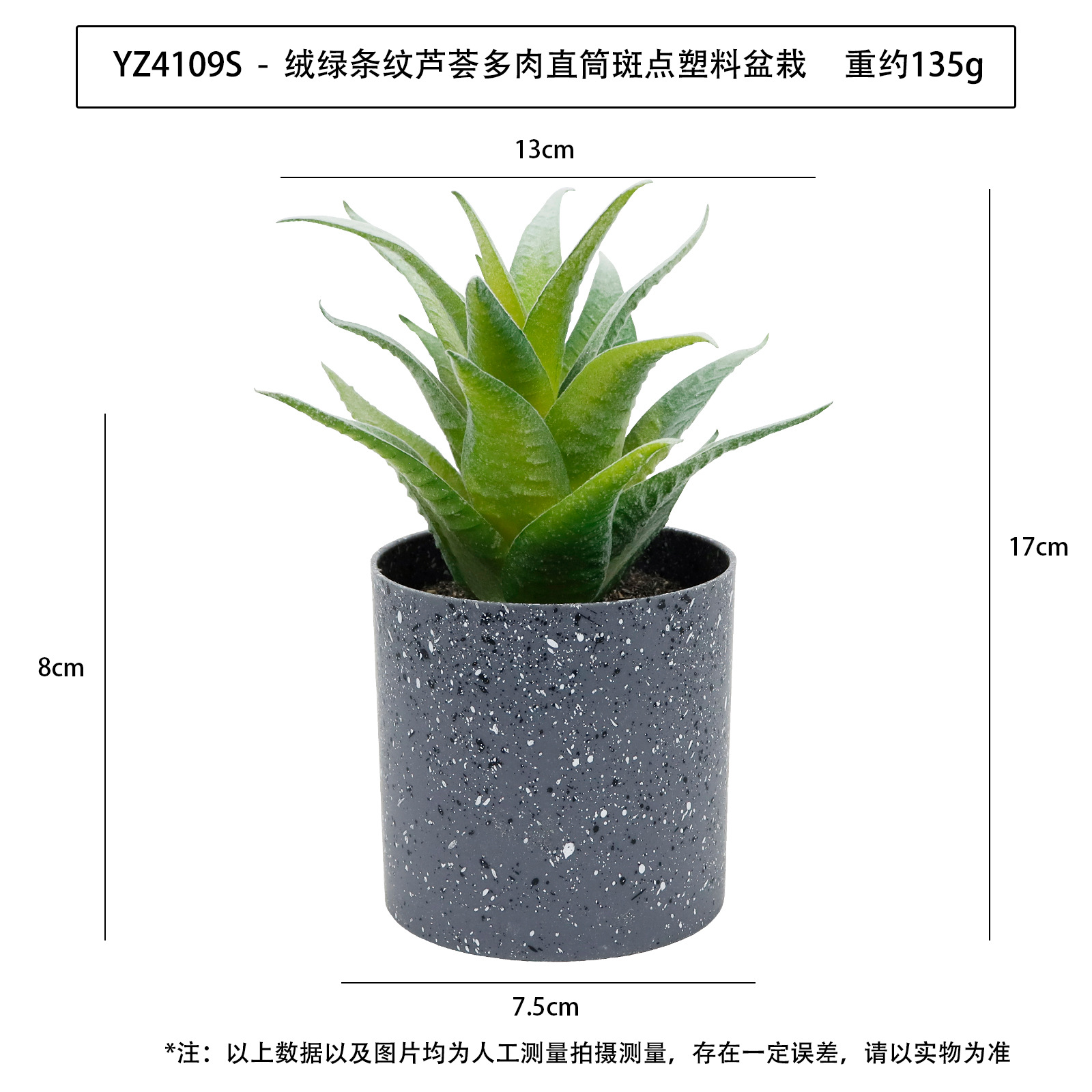 Nueva simulación de planta en maceta de plástico con manchas cilíndricas carnosas, adorno de escritorio, planta verde artificial, bonsái carnoso image 41