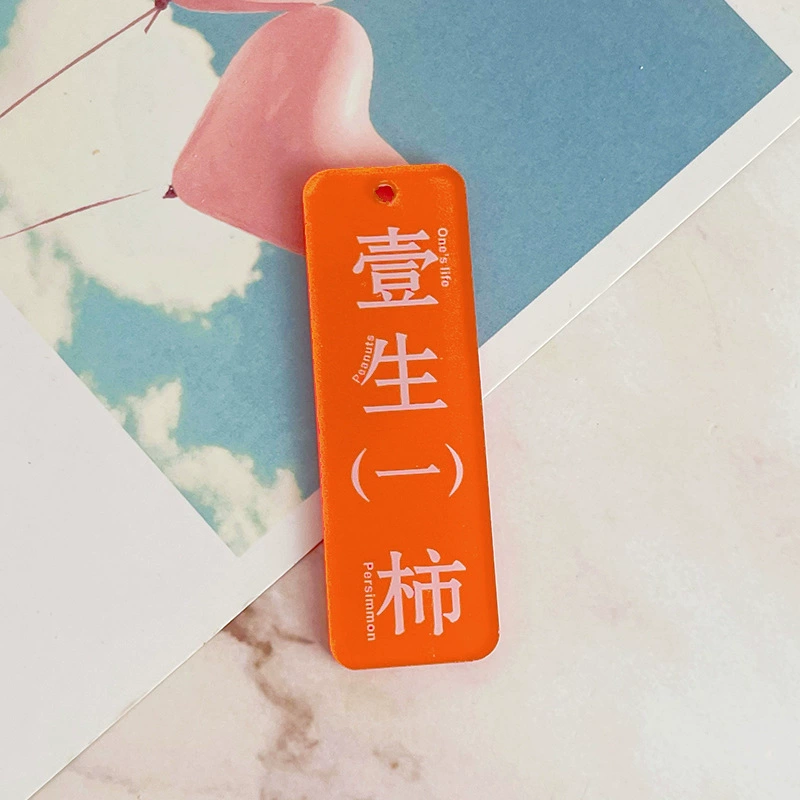 Double-sided acrylic accessories, bag decoration, car keys, accessory