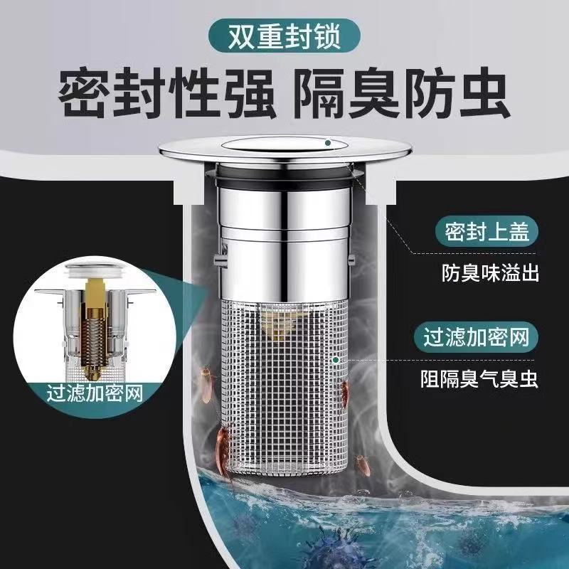 洗面器漏れ栓 バウンスコア 洗面器排水口 毛髪フィルター 消臭 取り外し可能 ユニバーサルプッシュ式|undefined