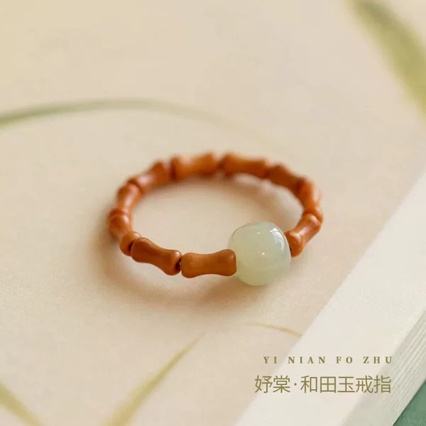 [ji Tang] Hetian Jade Ring Women's Ring Walnut Bamboo Tail Ring Wenwan Han Dynasty National Style Accessories