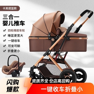 Wisesonle Shock-Absorbing Safety Stroller with Basket, Lightweight, Sitable, Reclining, Foldableable and Portable Baby Stroller