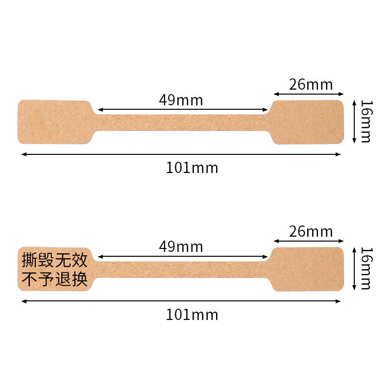 メーカー在庫 100枚/パック ジュエリー値札ステッカー ジュエリー価格タグステッカー 破れても返品不可 手書き可能|undefined