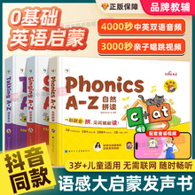 �W��˼�Z�д��ɰl��Phonics A-Z��Ȼƴ�x����+singingA-Z
