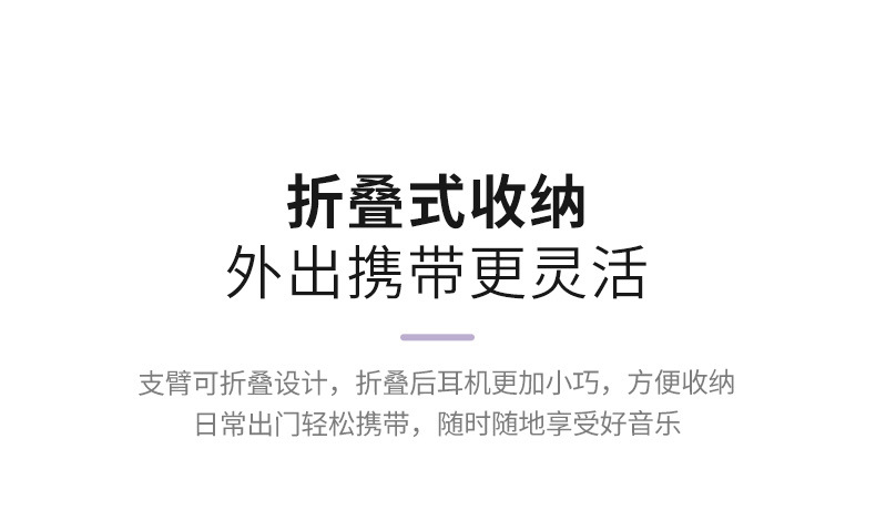头戴式蓝牙扬声器耳机-描述_16.jpg