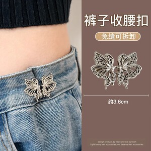 Pantalones de jeans de cintura, botones de cintura ajustados, botones ajustables fijos