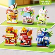 ÷��˹ķ�eľ��ͯ������ƴ�b΢�w���̵�־�ģ���к����ƴ�D�Y��