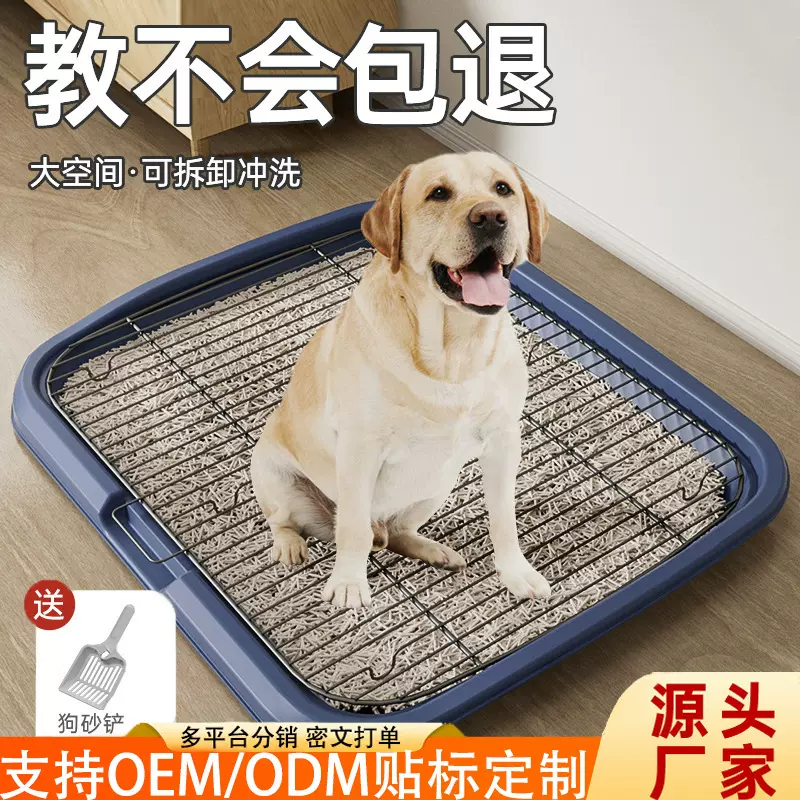 狗厕所加高围栏小中大型犬易清洗狗厕所大狗超大号防外溅防踩屎