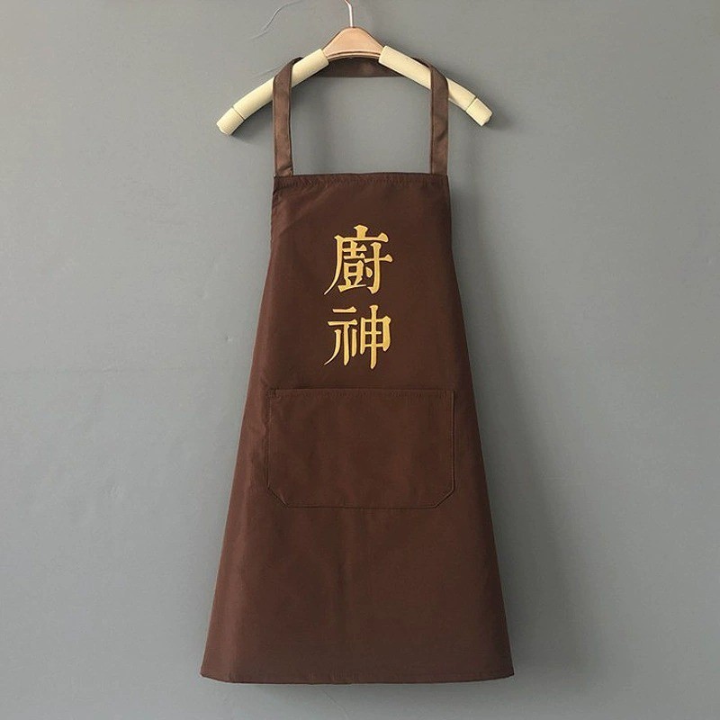 可擦手厨神吃货围裙男女情侣防水防油厨房家用做饭四季印字定logo|undefined