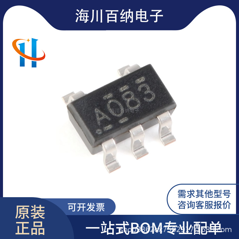 原装正品 SN74AHC1G08DBVR SOT-23-5 单路2输入正与门 逻辑IC芯片