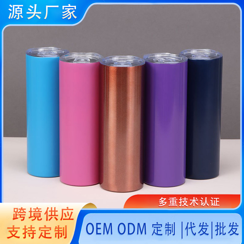 Cross-Border 304 Stainless Steel Insulated Cup, Straight Cup, Simple Car Cup, Outdoor Sports Water Cup, Professional Custom Logo